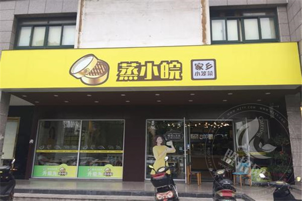 怎么才能經營好一家蒸小皖