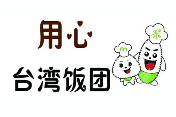 初米匠臺灣飯團加盟怎么樣