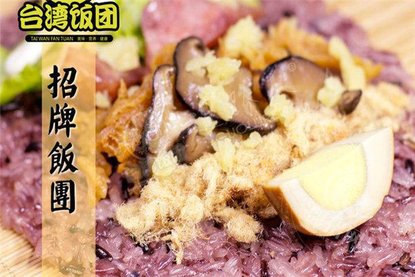 初米匠臺灣飯團加盟怎么樣