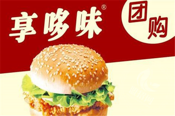 享哆味漢堡加盟