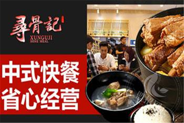 尋骨記醬骨飯生意為何火爆