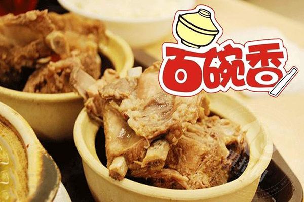 百碗香排骨米飯加盟怎么樣