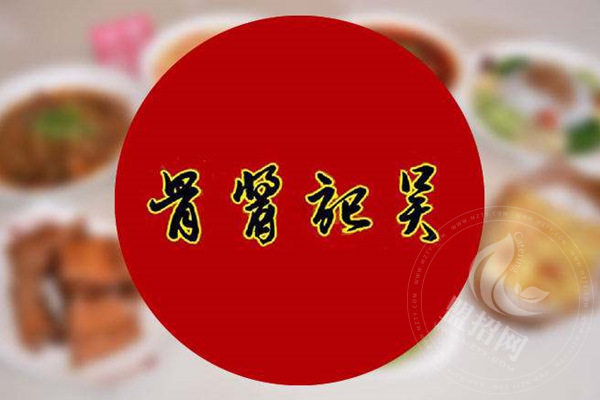 吳記醬骨加盟優(yōu)勢