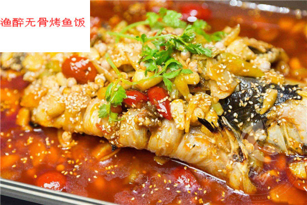 漁醉無骨烤魚飯怎么樣