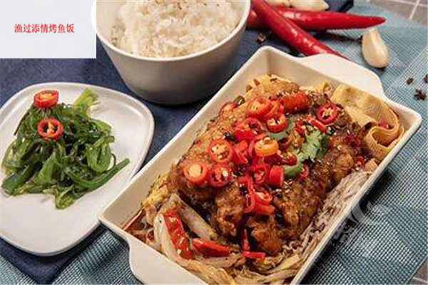 漁過添情烤魚飯
