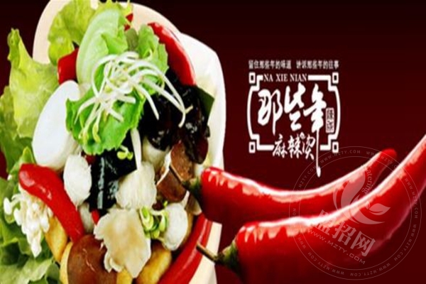 那些年麻辣燙的創始人