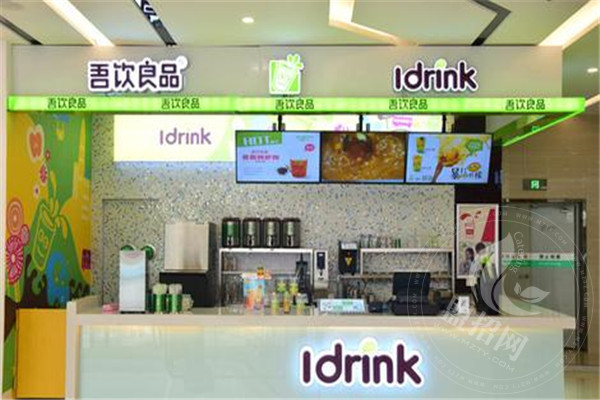 吾飲良品加盟支持