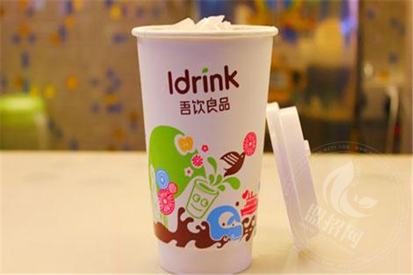 吾飲良品總部地址