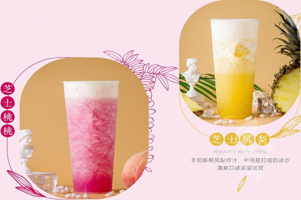 吾飲良品加盟支持