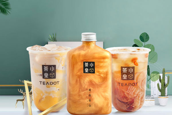 小茶堂加盟費多少錢