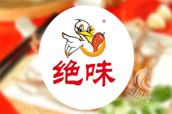 絕味鴨脖公司簡(jiǎn)介