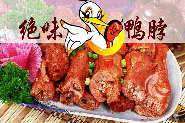 絕味鴨脖和煌上煌鴨脖哪個好