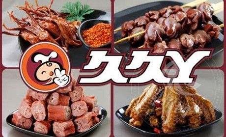 久久丫加盟條件