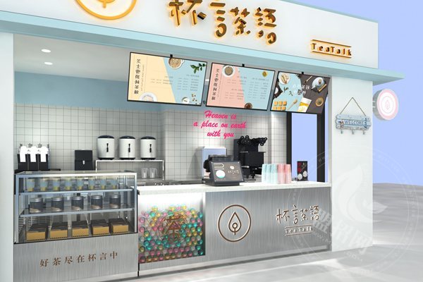 杯言茶語加盟