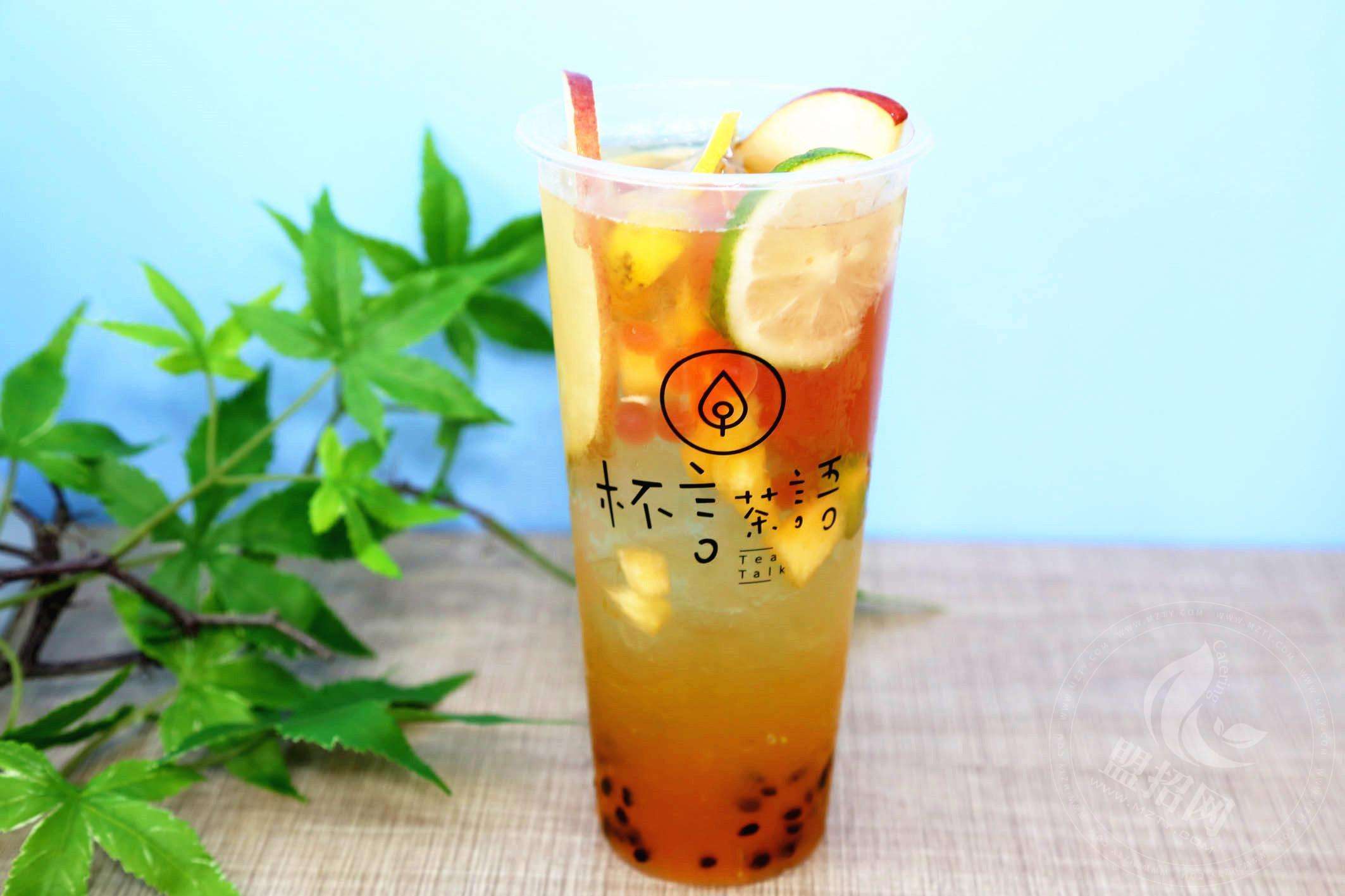 杯言茶語加盟費用多少