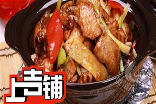 上吉鋪黃燜雞米飯加盟