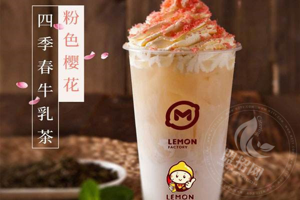 檸檬工坊總部