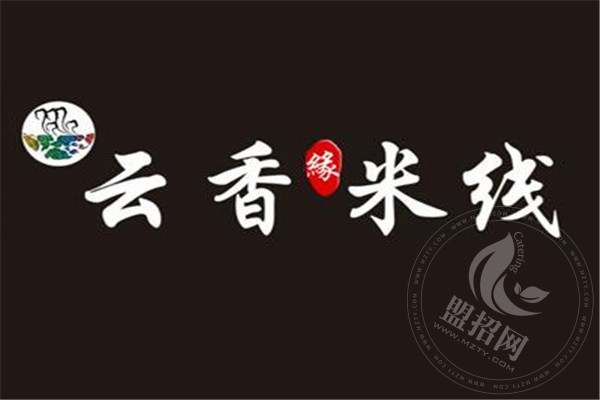 云香米線可以加盟嗎