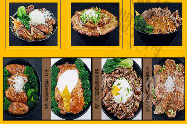 丼大少爺燒肉飯加盟