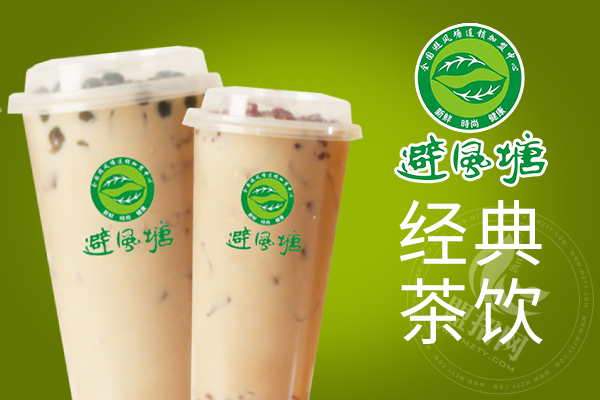 避風塘奶茶怎么消失了
