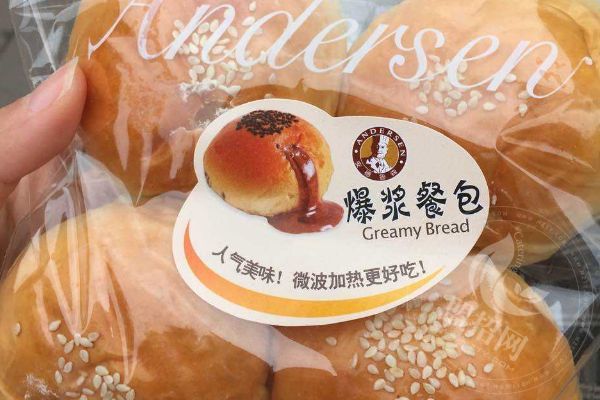 安德魯森加盟