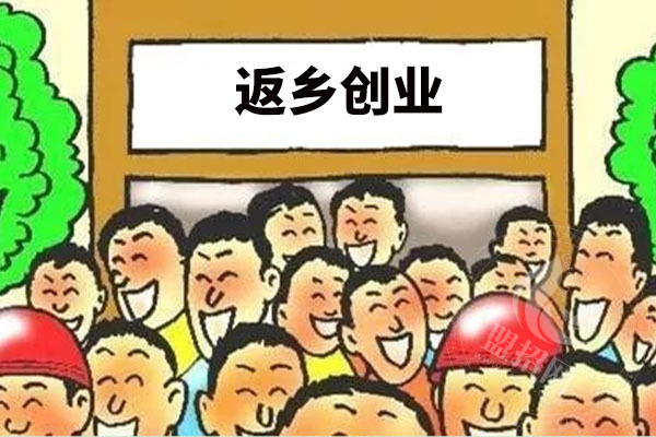 范范炒貨加盟電話