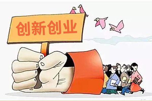 吉吉向上炭烤雞肉堡加盟