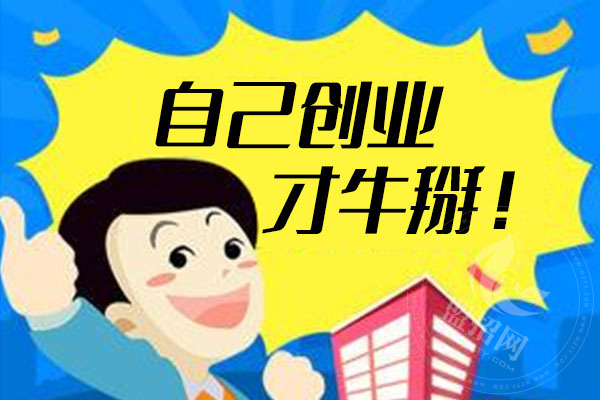 吉吉向上炭烤雞肉堡加盟
