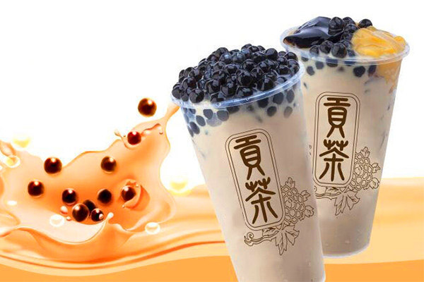 名貢貢茶幾年回本