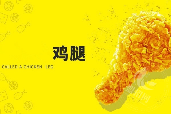 美味基加盟費(fèi)多少錢
