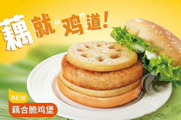 華萊士漢堡加盟