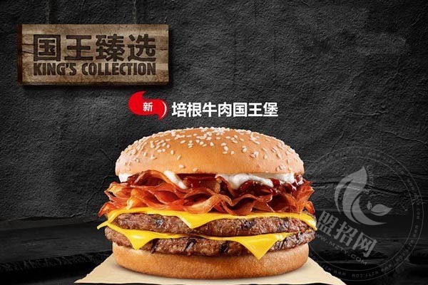 派客漢堡加盟費多少