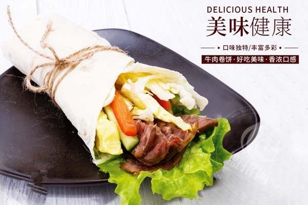 華萊士漢堡加盟費用