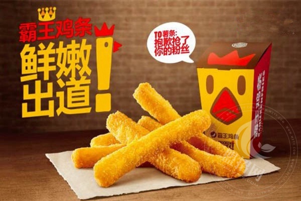 貝克漢堡濟南可以加盟嗎