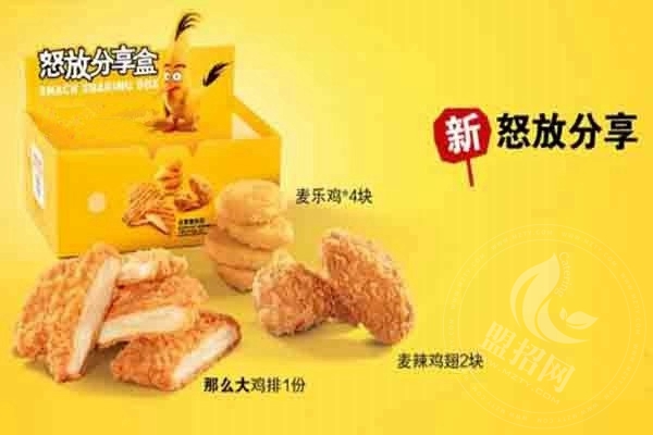 貝克漢堡總部在哪里
