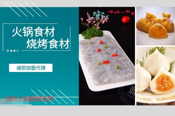 涮品匯火鍋食材成本和利潤怎么算