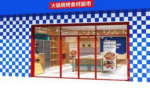 涮品匯火鍋食材成本和利潤怎么算