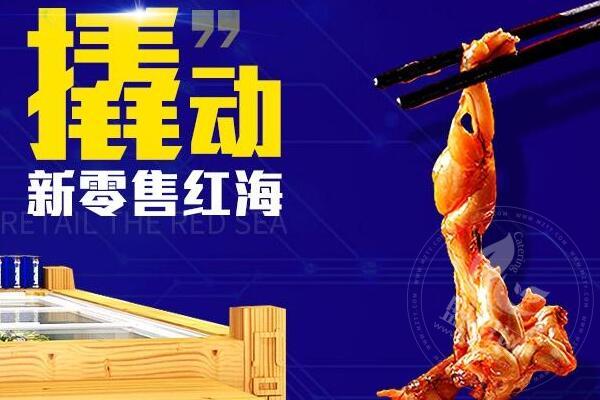 加盟了鍋sir火鍋食材超市后悔