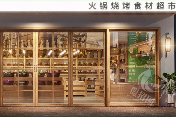海鼎撈六六六火鍋食材超市前景怎么樣