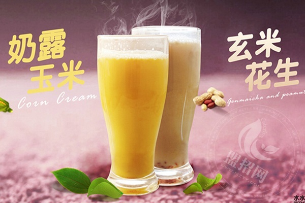 甘點點奶茶怎么樣
