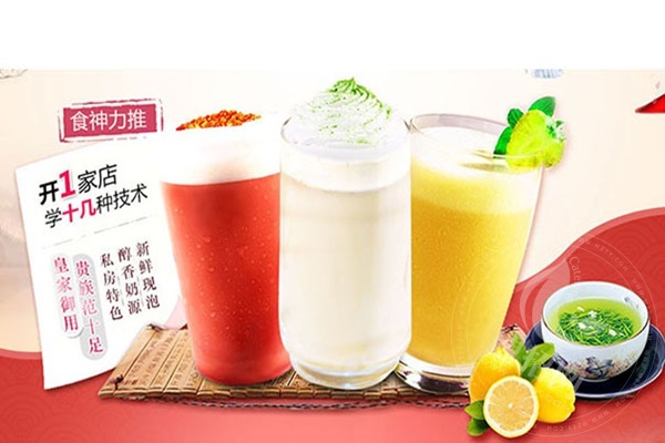 黃小茶奶茶加盟費