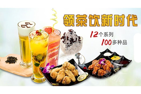 茶大爺奶茶怎樣加盟