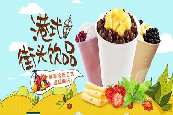 港初加盟店靠譜不