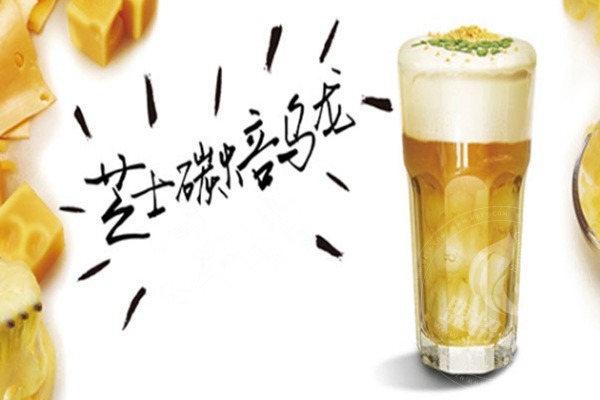 九街奶茶店加盟