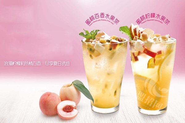 小時光奶茶是哪里的品牌