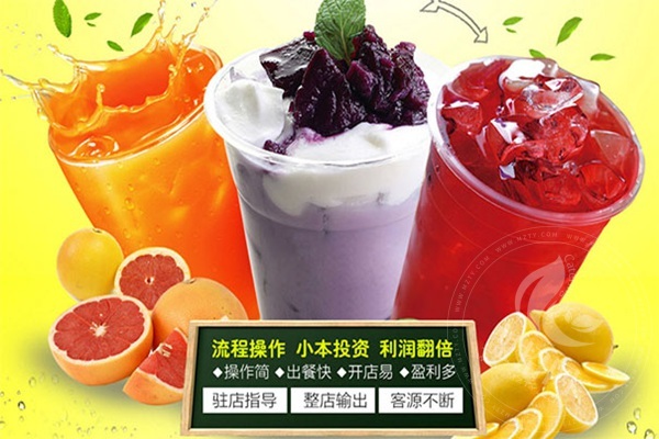 古茗奶茶加盟費