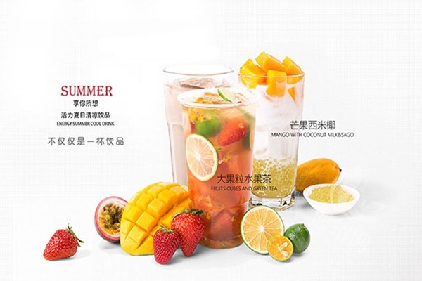 茶小閑加盟費用
