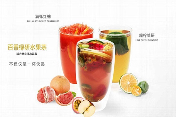 九街奶茶加盟費(fèi)多少錢