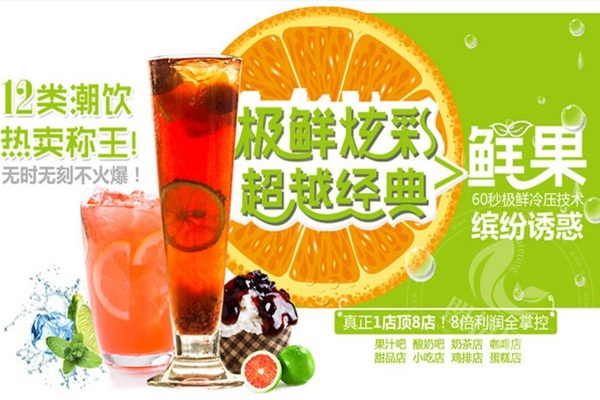 優樂美奶茶