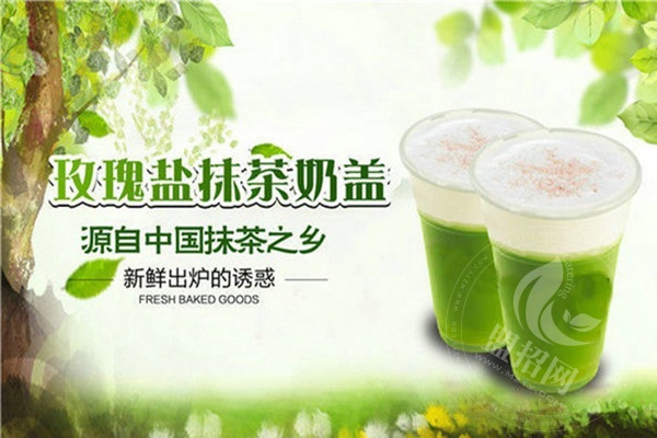 甘茶道奶茶還存在嗎
